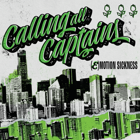 (e)motion sickness Vinyl (Alternative Cover)